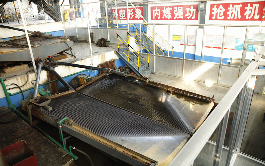 1485250650903285.jpg 山東大柳行金礦選礦廠(chǎng)06.jpg